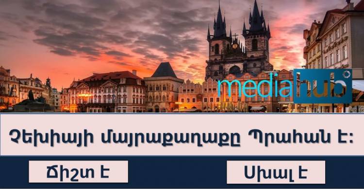 Մարդկանց միայն 10%-ն է կարողացել անցնել այս ինտելեկտուալ թեստը
