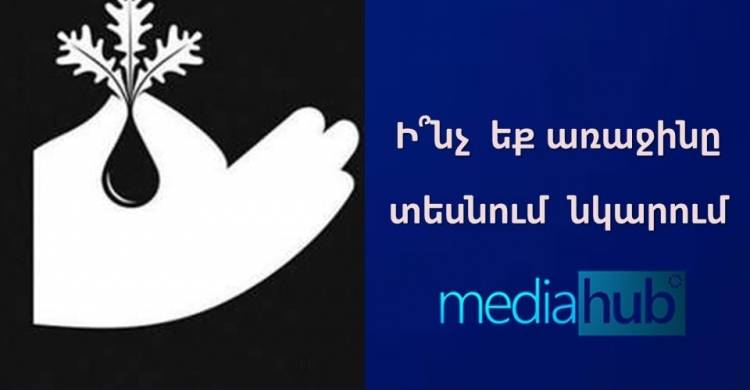 Հոգեբանական թեստ. ի՞նչ եք առաջինը տեսնում նկարում