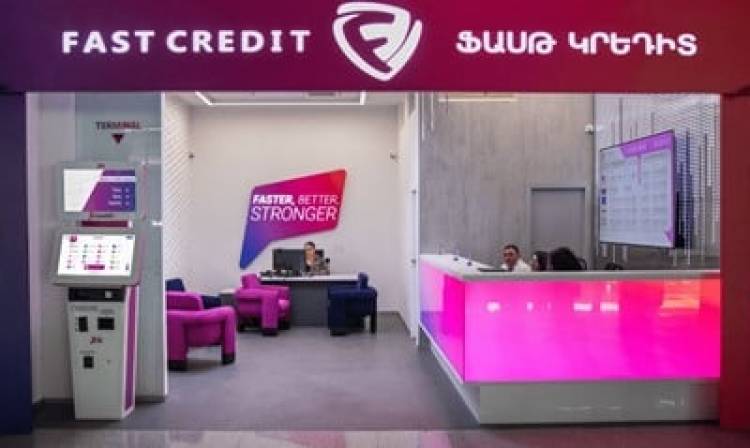 «Ֆասթ Կրեդիտ Կապիտալ» ՈւՎԿ ՓԲԸ-ն գրանցվել է որպես բանկ. ԿԲ