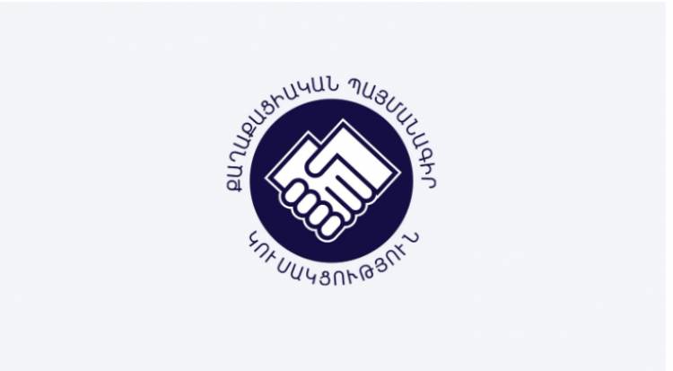 Անարդարության մթնոլորտ՝ «Քաղաքացիական պայմանագրի» ներսում․ «Ժողովուրդ»