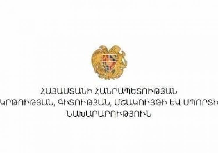 Բրյուսելում կքննարկվեն գիտական համայնքին և հետազոտություններին վերաբերող մի շարք հարցեր