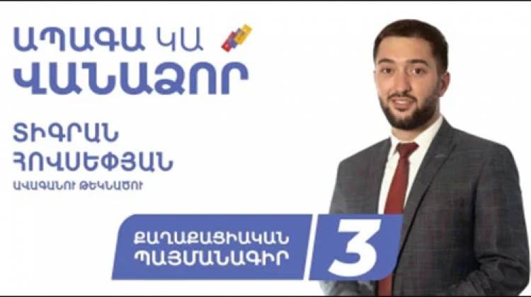 Մերժված բարքեր, որոնք դառնում են «հեղափոխական»