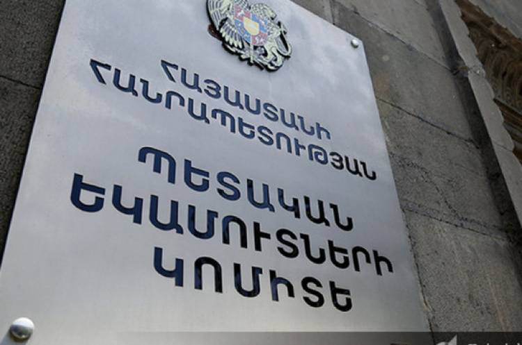 ՊԵԿ-ԱԱԾ համագործակցության արդյունքում բացահայտվել է տնտեսական հանցագործության նոր դեպք