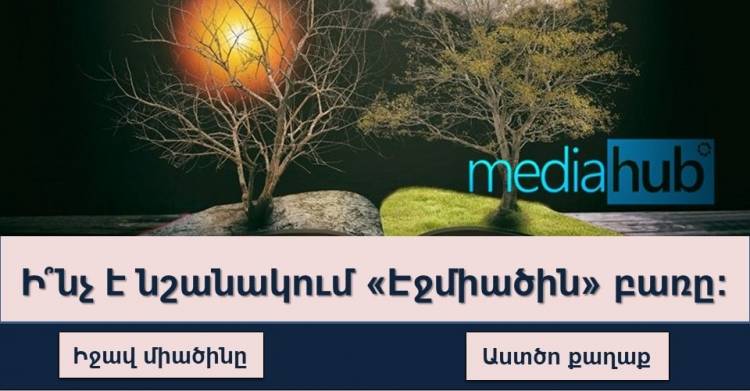 Ինտելեկտուալ թեստ խելացիների համար․ քանի՞ հարցի կկարողանաք ճիշտ պատասխանել