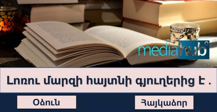 Ինտելեկտուալ թեստ խելացիների համար. քանի՞ հարցի ճիշտ կպատասխանեք