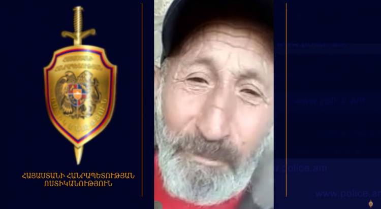 Այս տղամարդը որոնվում է որպես անհետ կորած