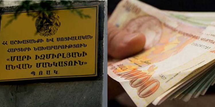Պաշտոնեական դիրքի չարաշահում՝ մանկատանը