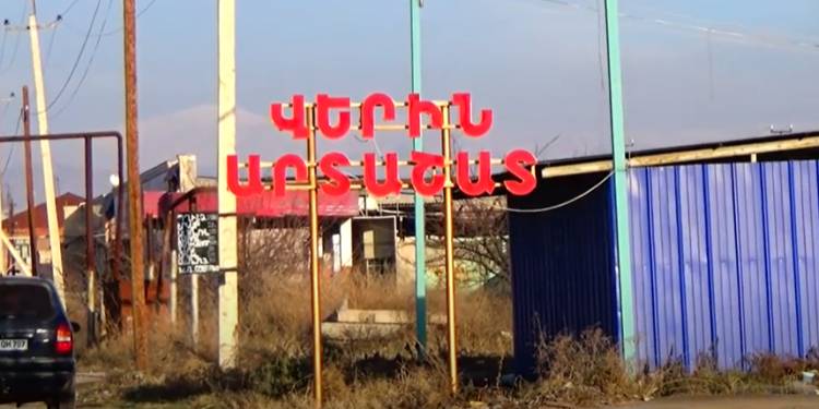 Քաշքշուկ և կրակոցներ․ ի՞նչ է կատարվել Արտաշատում