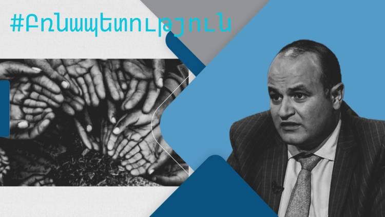 Հակասոցիալական Հայաստանի ուրվականը