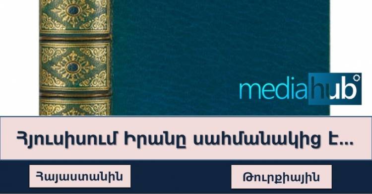 Թեստ. «Ամենախելացին» հաղորդման հարցերից քանիսի՞ն ճիշտ կպատասխանեք