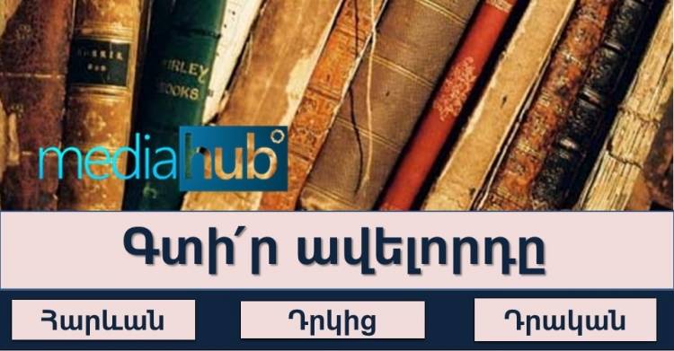 Հետաքրքրաշարժ թեստ․ գտի՛ր ավելորդը