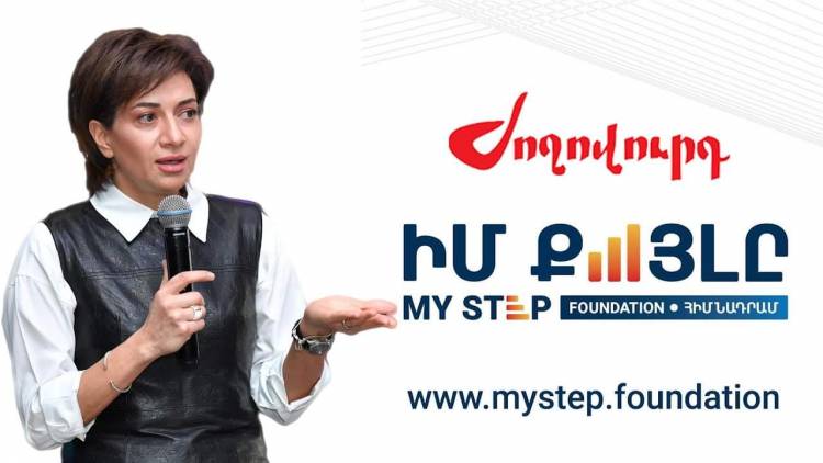 305 հազար դոլար. Աննա Հակոբյանի ղեկավարած հիմնադրամին անանուն նվիրատվությունները շարունակվում են. «Ժողովուրդ»
