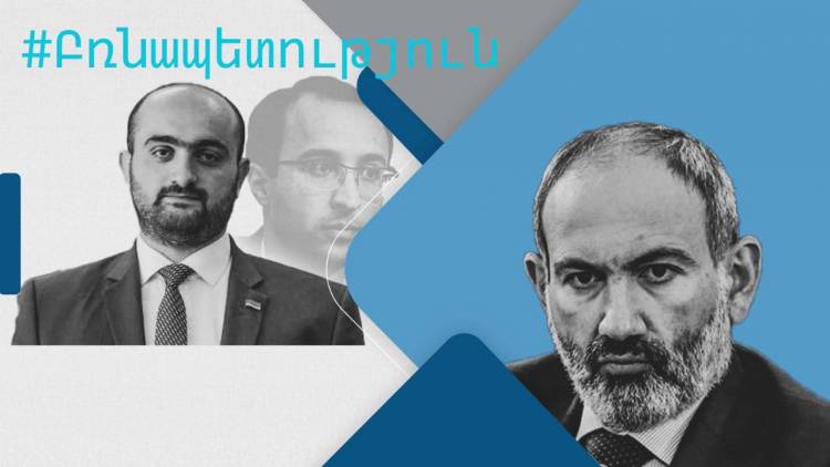 «Անփոխարինելին»