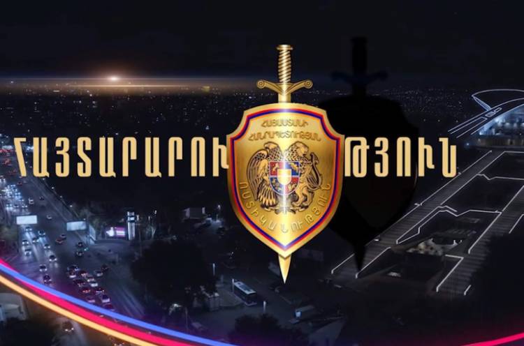 Փակվելու են փողոցներ, արգելվելու է մեքենաների կայանումը, ստուգվելու են քաղաքացիներն և նրանց իրերը․ ոստիկանությունը հայտարարություն է տարածել