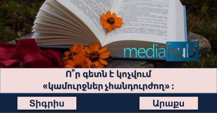 Հետաքրքրաշարժ թեստ․10-ից 8-ը ձախողում են այս թեստը