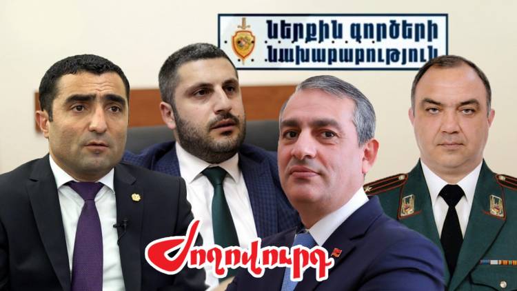 Ներքին գործերի նախարարի պաշտոնի համար 4 թեկնածու կա. անուններ. «Ժողովուրդ»