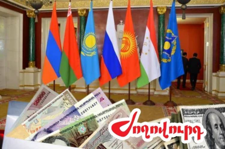 17 մլն դրամ՝ ՀԱՊԿ ԱԽ նիստը Երեւանում անցկացնելու համար. «Ժողովուրդ»