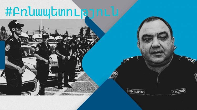 Բռնության գործիք, անունը՝ ոստիկանություն