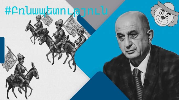 «Քաջ Նազարը»