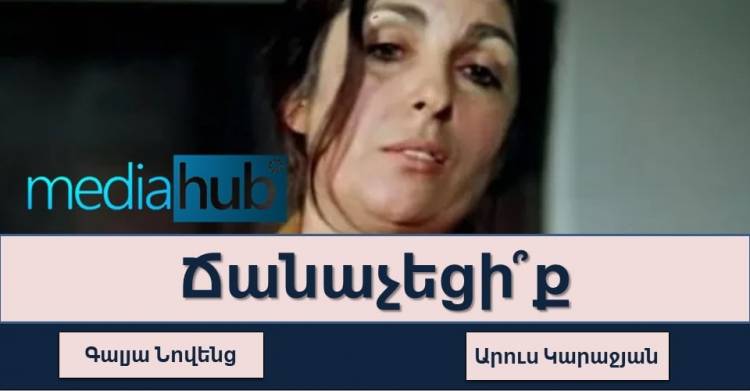 Ընդհանուր գիտելիքները ստուգող թեստ