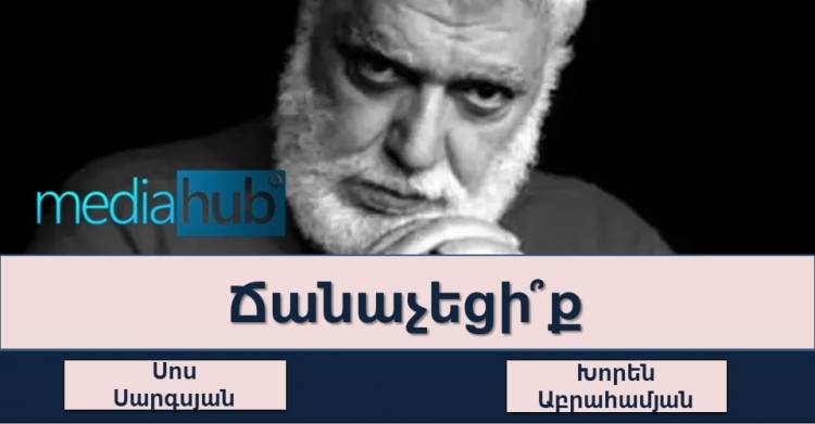 Թեստ․ արդյոք ովքեր են