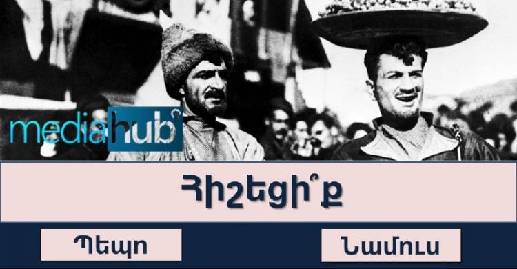 Ընդհանուր գիտելիքների ԹԵՍՏ․ Եթե անսխալ պատասխանեք բոլոր հարցերին, ապա դուք իսկական գերազանցիկ եք