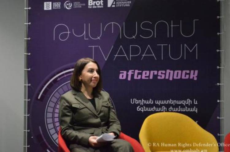 ՄԻՊ-ի և անկախ լրագրողների առաքելությունը նման են․ օմբուդսմենը մասնակցել է «Թվապատում Aftershock»-ին