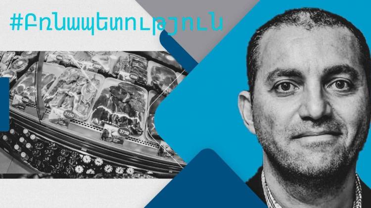 Պարծենկոտ Քերոբյանը