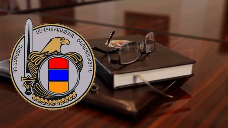 Ազգային անվտանգության մարմիններում հավելավճար ստանալու նոր կարգ կգործի. ովքեր կարող են օգտվել