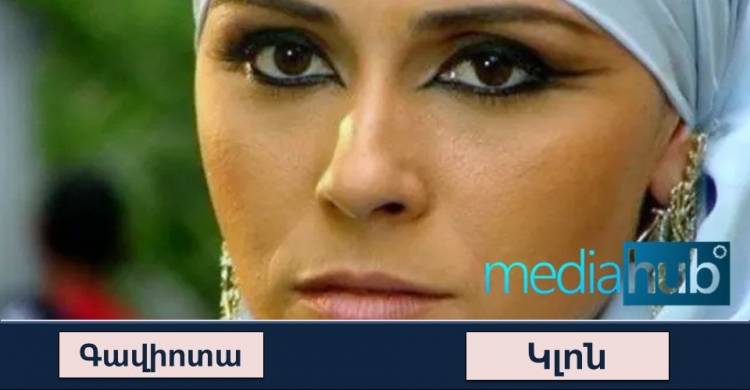 ԹԵՍՏ. հիշու՞մ եք արդյոք հայտնի սերիալները