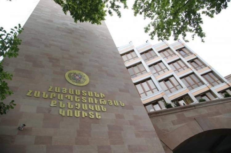 «Դիլիջան ազգային պարկի» տնօրենը 2 մլն դրամի վնաս է պատճառել պետությանը. ՔԿ