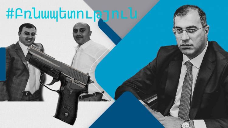Եղբոր «քաշվածը»