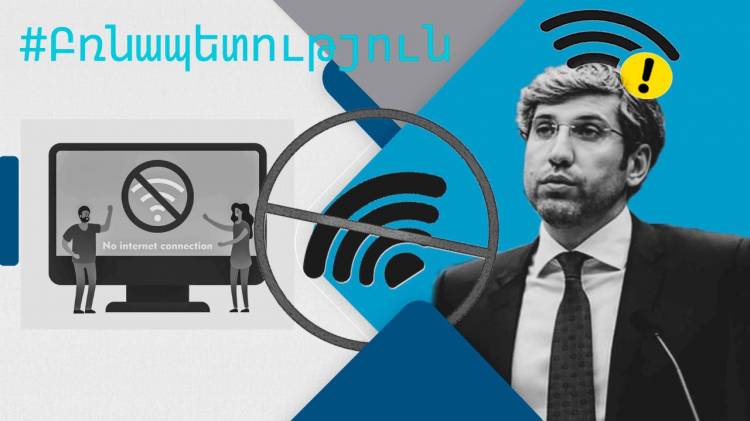 Ցենզուրա՝ մինչև վերջ