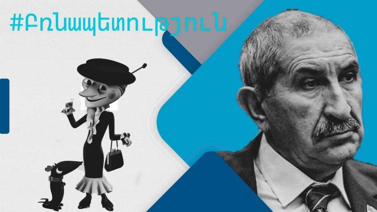«Տիլի» Գագոյի հերթական «հայտնությունը»