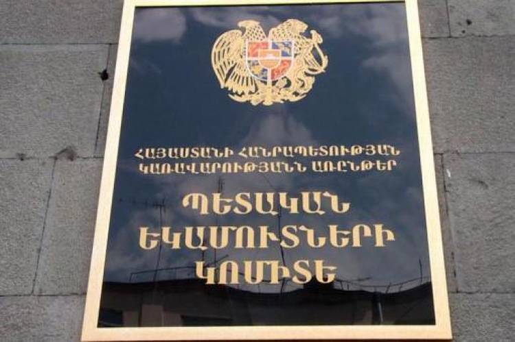Սնդիկի հավելիչով արտադրանքի արտահանումն ու ներմուծումը 6 ամսով կարգելվի. ՊԵԿ