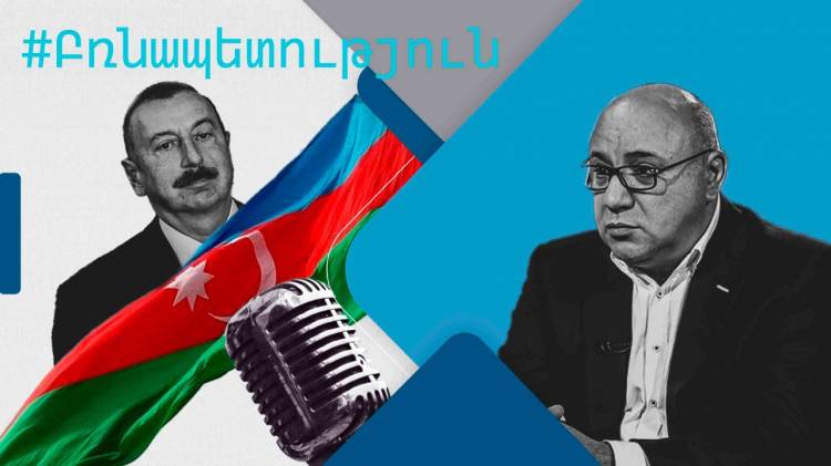 Գուրգեն Արսենյանը՝ Ալիևի խոսնակ