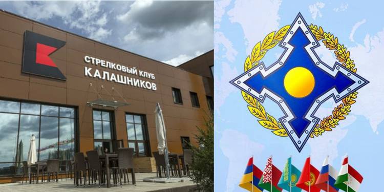 «Կալաշնիկովը» ՀԱՊԿ երկրներին զենք ու զինամթերք մատակարարելու պայմանագրեր է ստորագրել