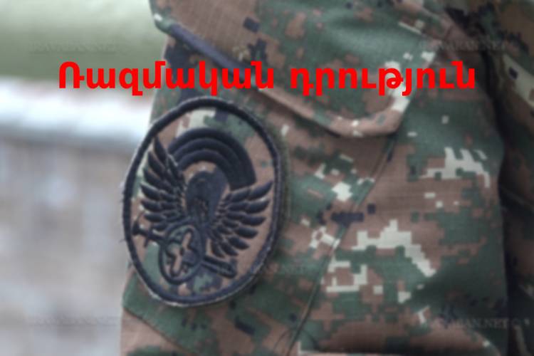 Ով կլինի լիազոր անձ ռազմական դրության պայմաններում․ նոր որոշում