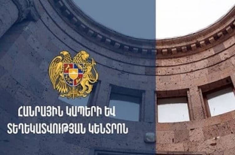 511.000.000 դրամ կառավարության փիառի համար. «Հրապարակ