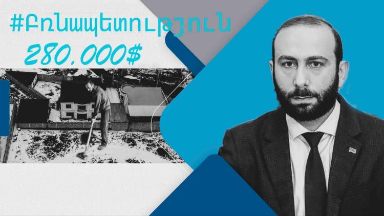 Միրզոյանի «բարգավաճումը»՝ երկրաչափական պրոգրեսիայով