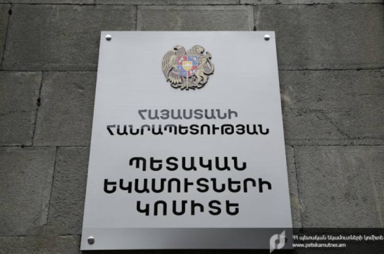 2022-ին ՊԵԿ 89 ծառայող ենթարկվել է կարգապահական պատասխանատվության, 5-ը՝ ազատվել աշխատանքից