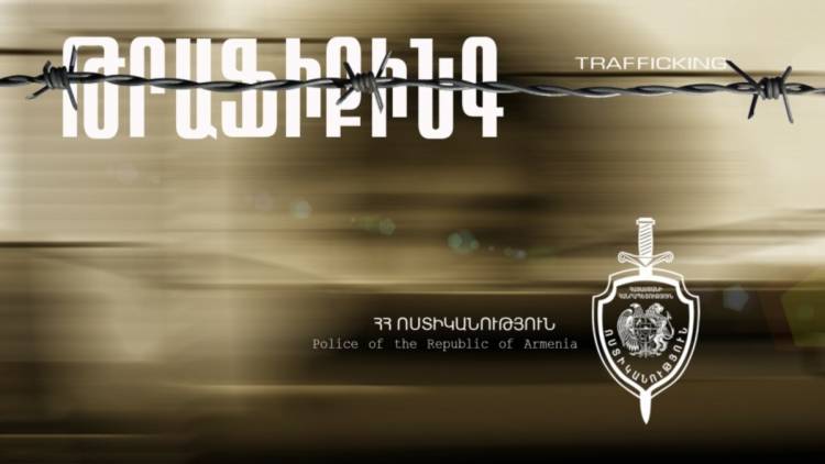 43-ամյա անձին մեղադրանք է ներկայացվել՝ 14 տարի մի կնոջ աշխատանքային թրաֆիքինգի ենթարկելու համար