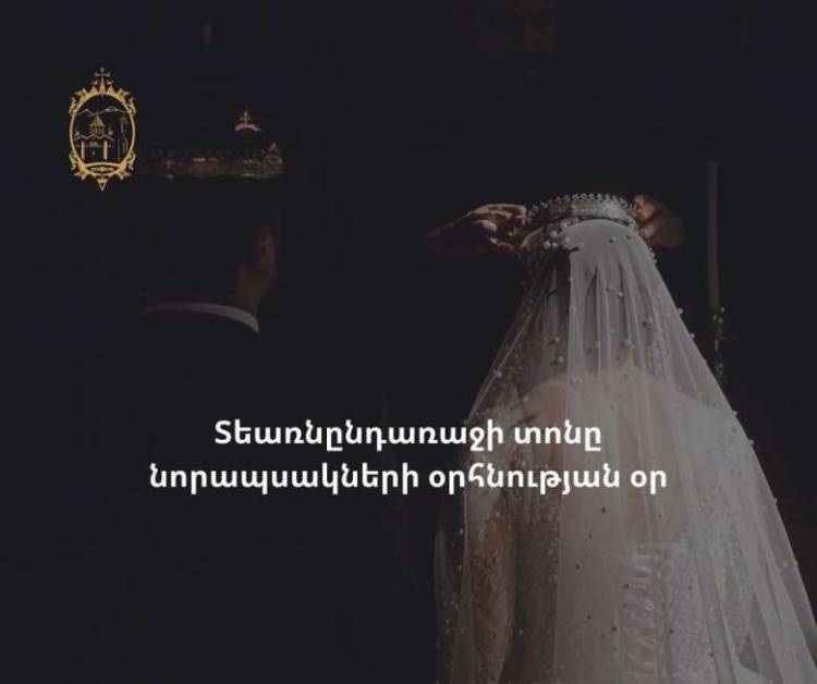 Ովքե՞ր կարող են նշել Տեառնընդառաջի տոնը
