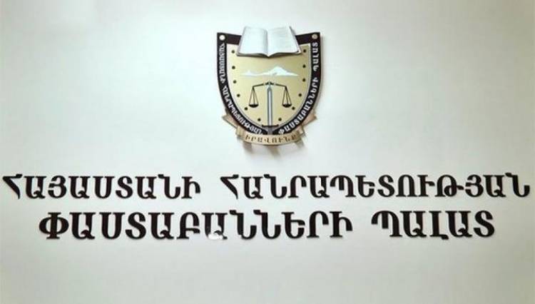 ՓՊ-ը դիմել է Եվրոպայի փաստաբանների և իրավաբանների միությունների խորհրդին