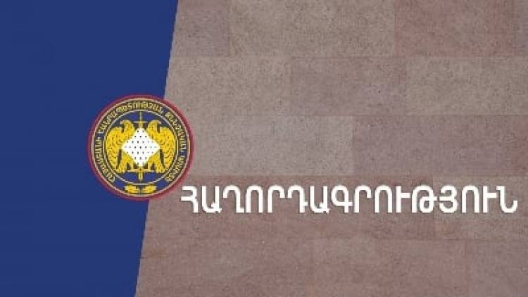 Ավարտվել է 35-ամյա տղամարդու կողմից իր աներոջը սպանելու դեպքի առթիվ քրեական վարույթի նախաքննությունը