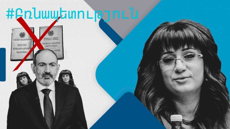 Նազելիի չիրականացված երազանքը