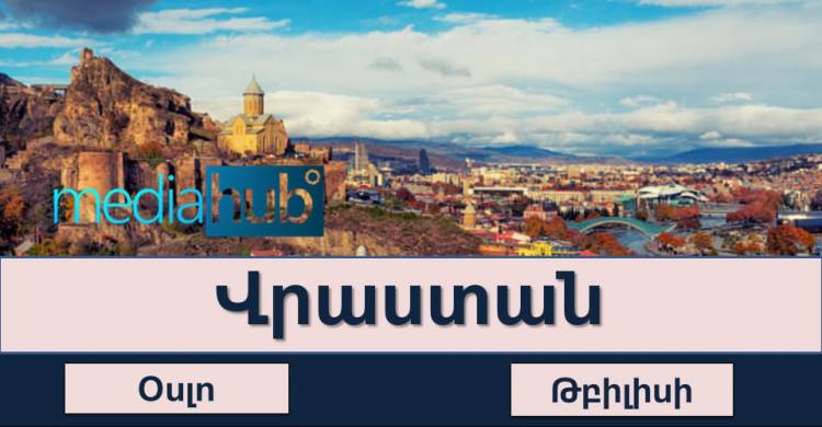 Թեստ․ լարեք Ձեր հիշողությունը և հիշեք այս 15 պետությունների մայրաքաղաքները: Կարո՞ղ եք