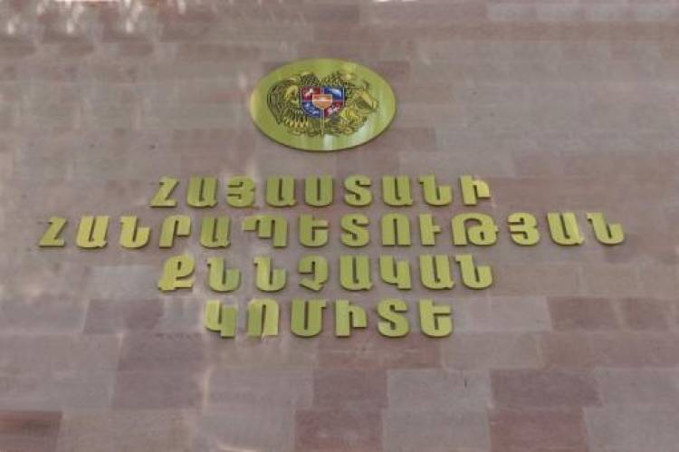Գազալցակայանի պայթյունի դեպքով նախաձեռնվել է քրեական վարույթ. ՔԿ