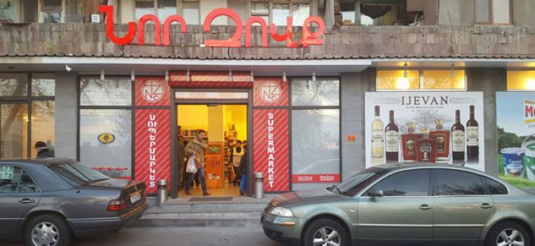 Ինչո՞ւ է «Նոր Զովք»-ը հայտնվել ՊԵԿ-ի թիրախում․ «Հրապարակ»