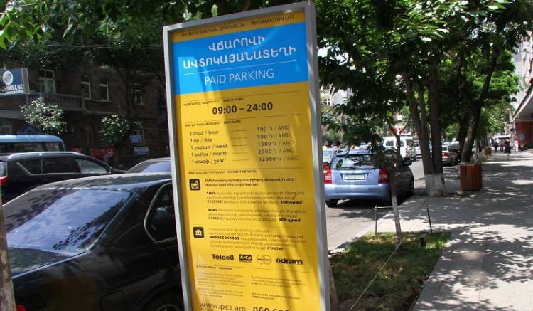 «Փարկինգ Սիթի Սերվիս» ընկերության տնօրենից կբռնագանձվի 324․452․500 դրամի ապօրինի գույք